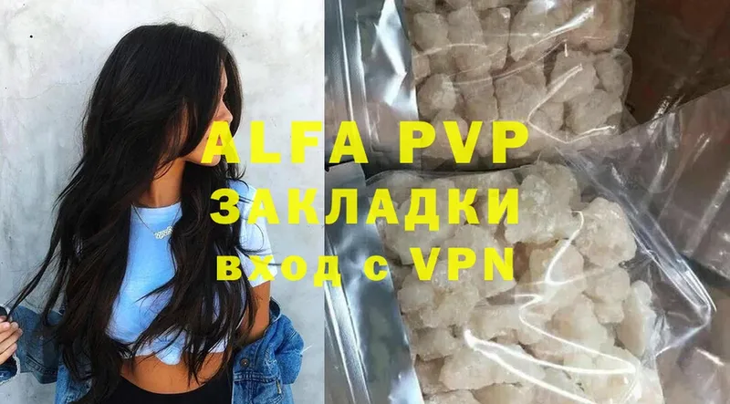 блэк спрут tor  Гай  Alfa_PVP мука 