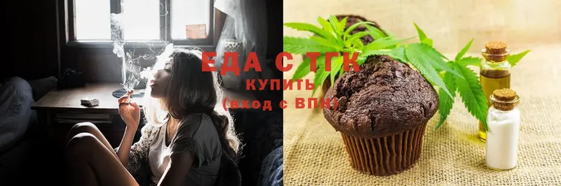 купить наркоту  shop формула  Cannafood марихуана  Гай 