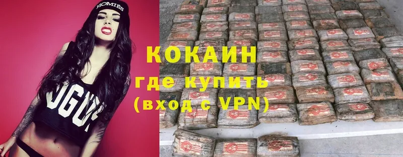 мега ТОР  Гай  Cocaine Боливия  что такое  