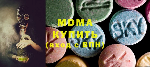 марки nbome Белокуриха