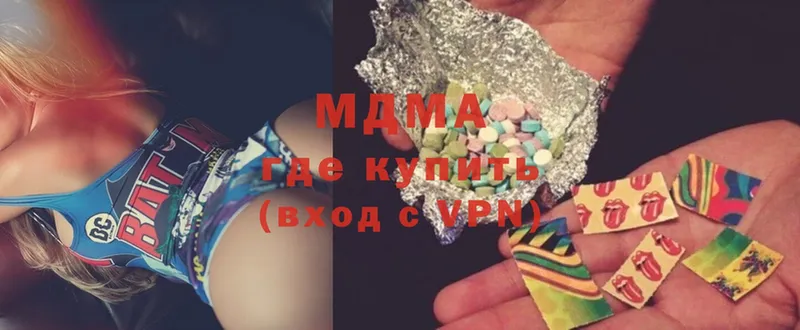 MDMA молли  Гай 